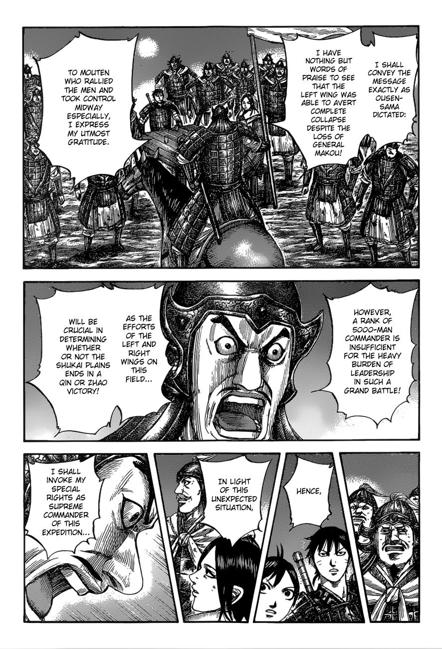 Kingdom Chapter 535 — page 16