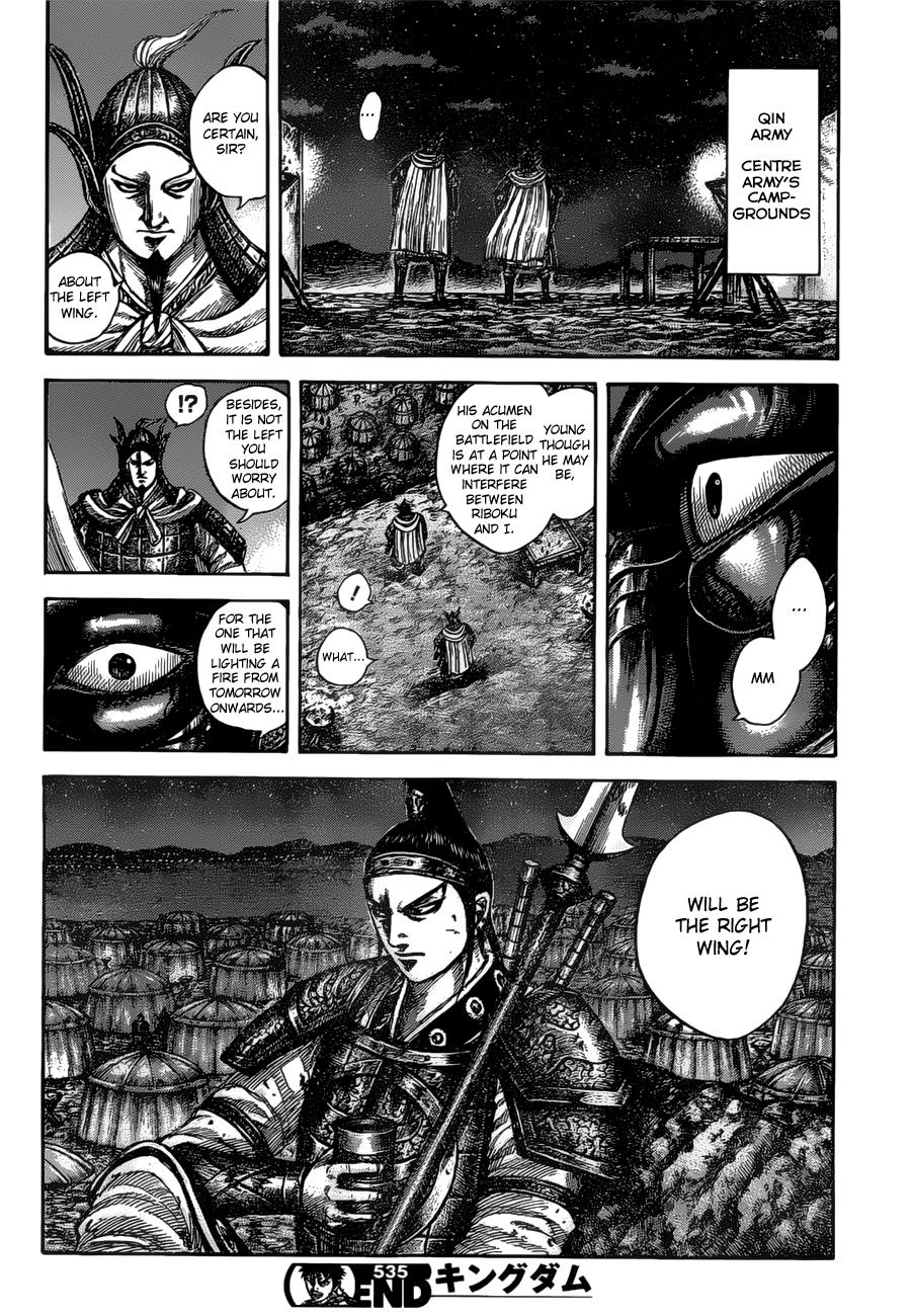 Kingdom Chapter 535 — page 18