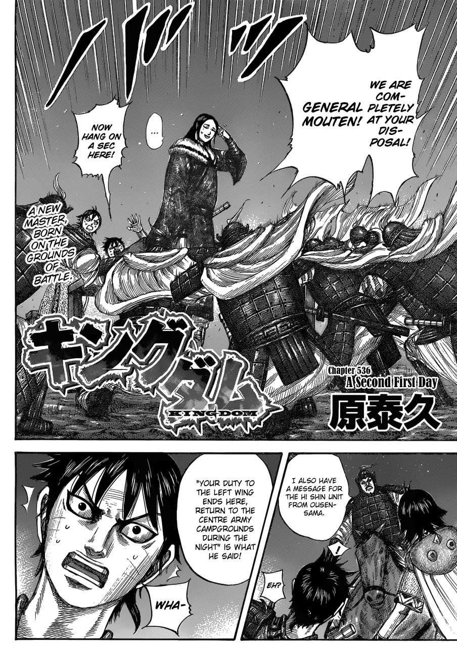 Kingdom Chapter 536 — page 3