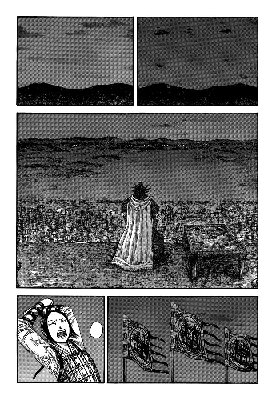 Kingdom Chapter 536 — page 4