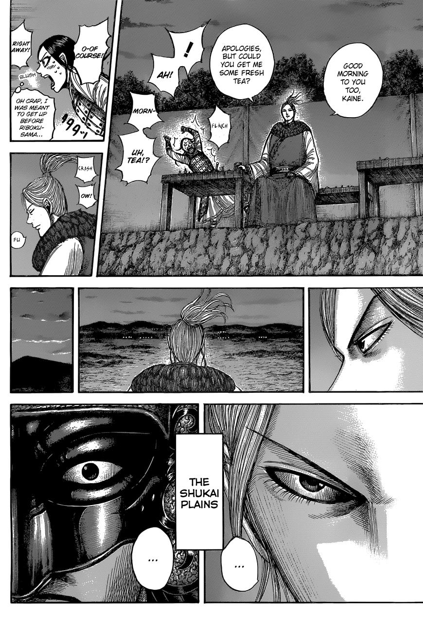 Kingdom Chapter 536 — page 5