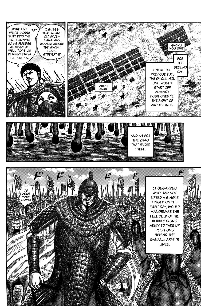 Kingdom Chapter 536 — page 7