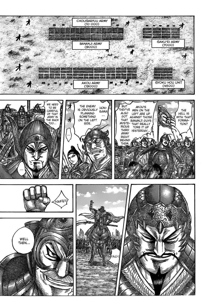 Kingdom Chapter 536 — page 8