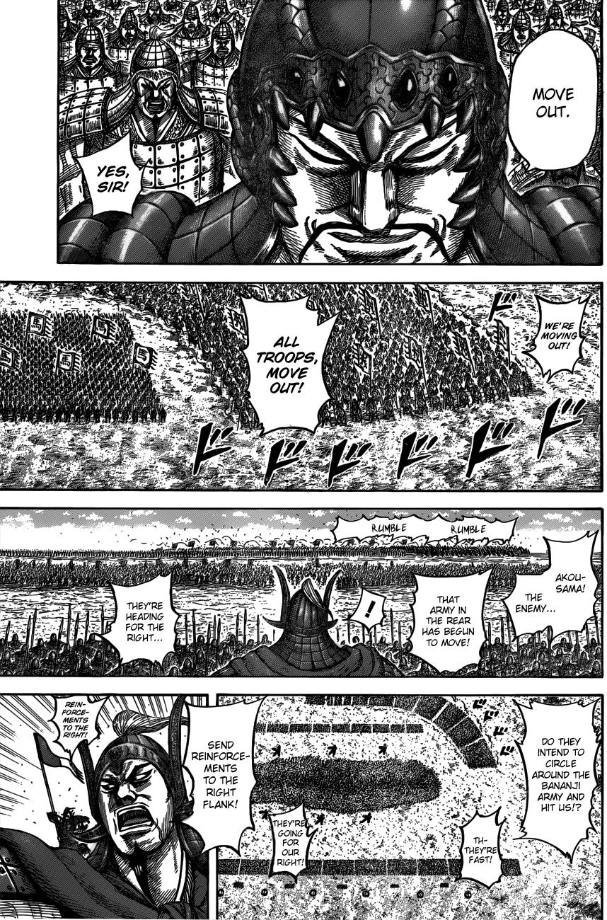 Kingdom Chapter 536 — page 12