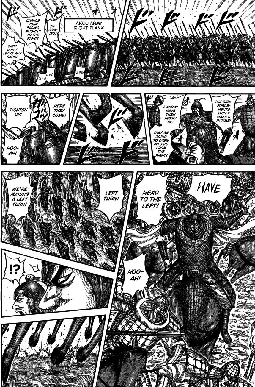 Kingdom Chapter 536 — page 13