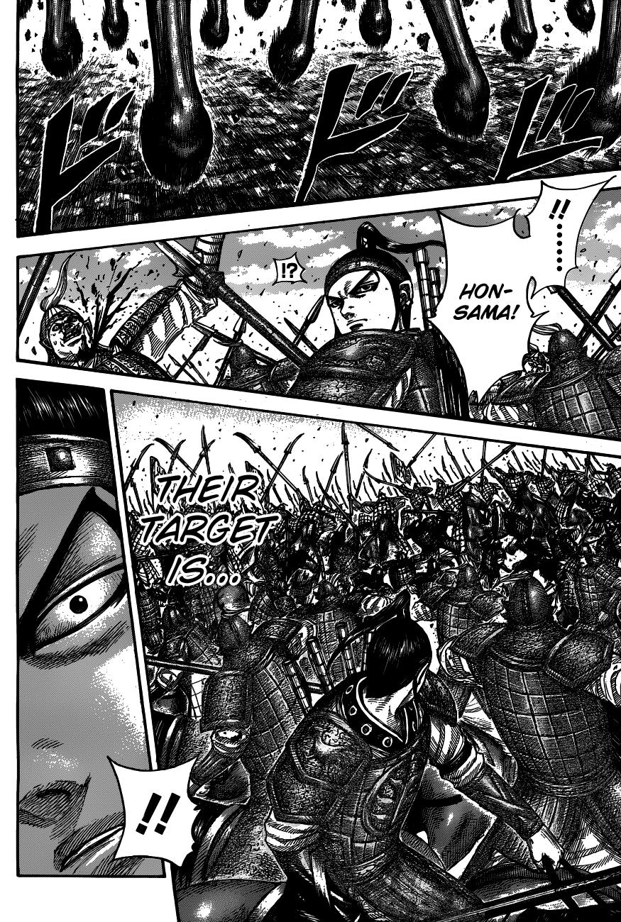 Kingdom Chapter 536 — page 15