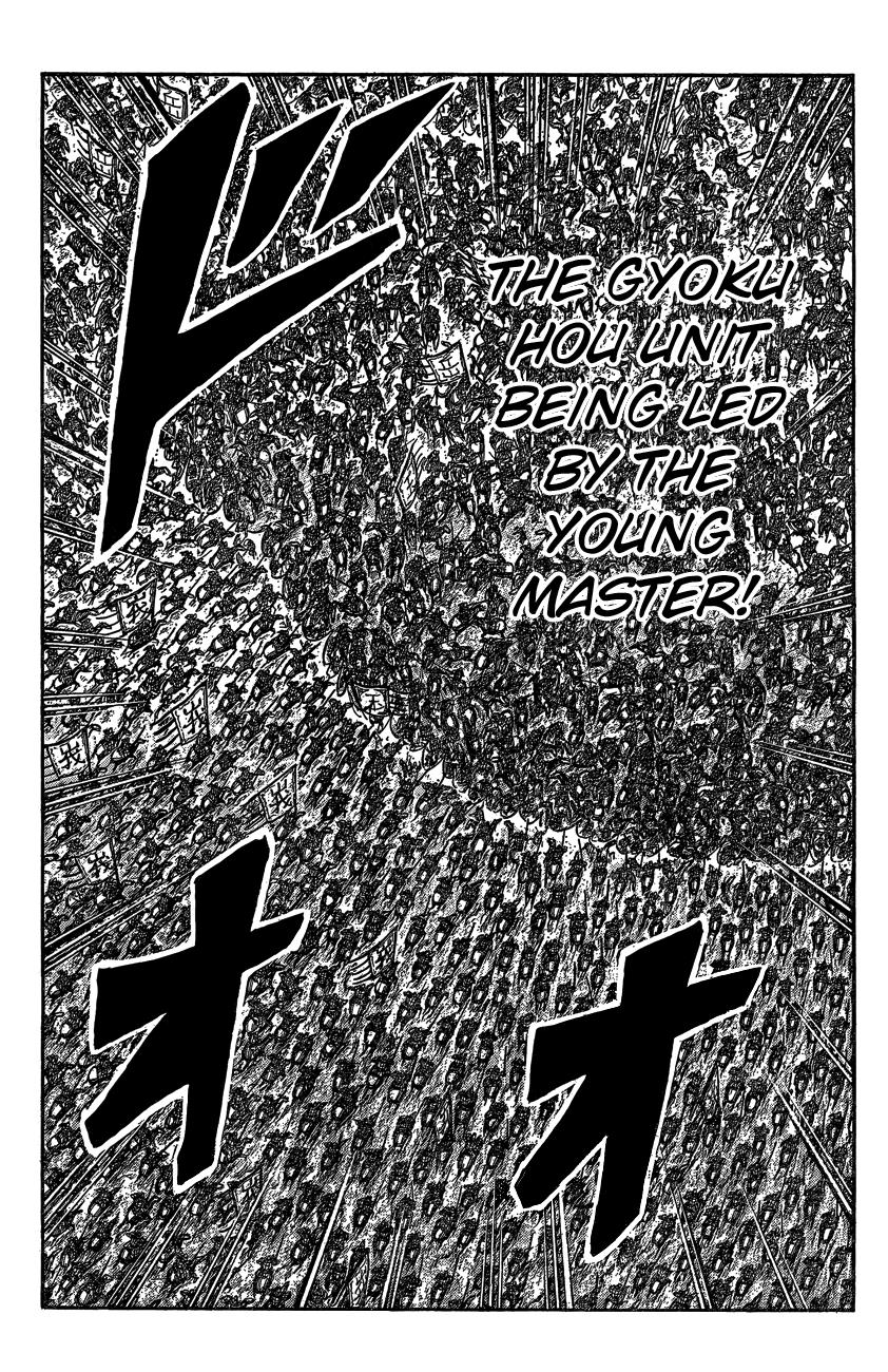 Kingdom Chapter 536 — page 16