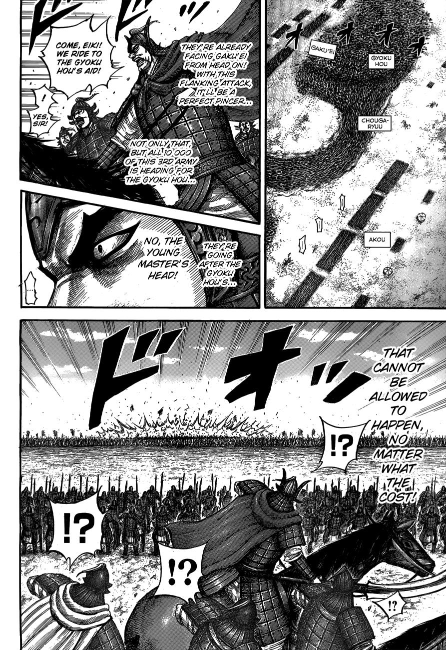 Kingdom Chapter 536 — page 17