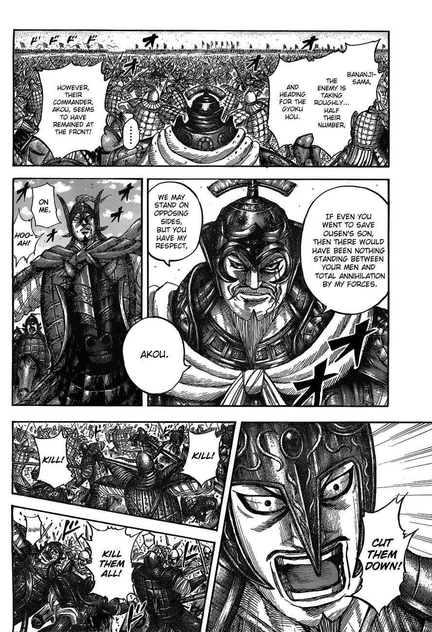 Kingdom Chapter 536 — page 19