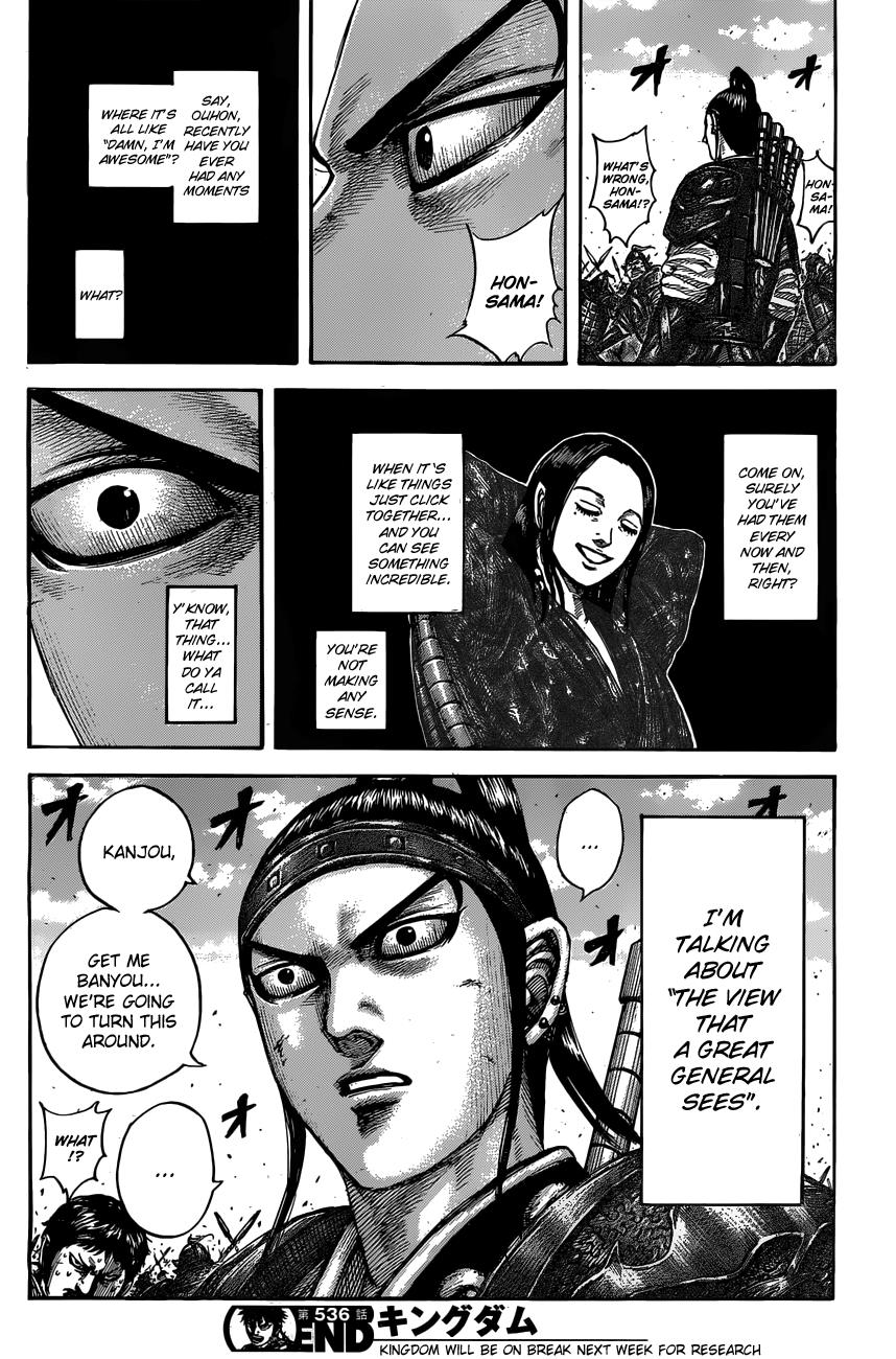 Kingdom Chapter 536 — page 21