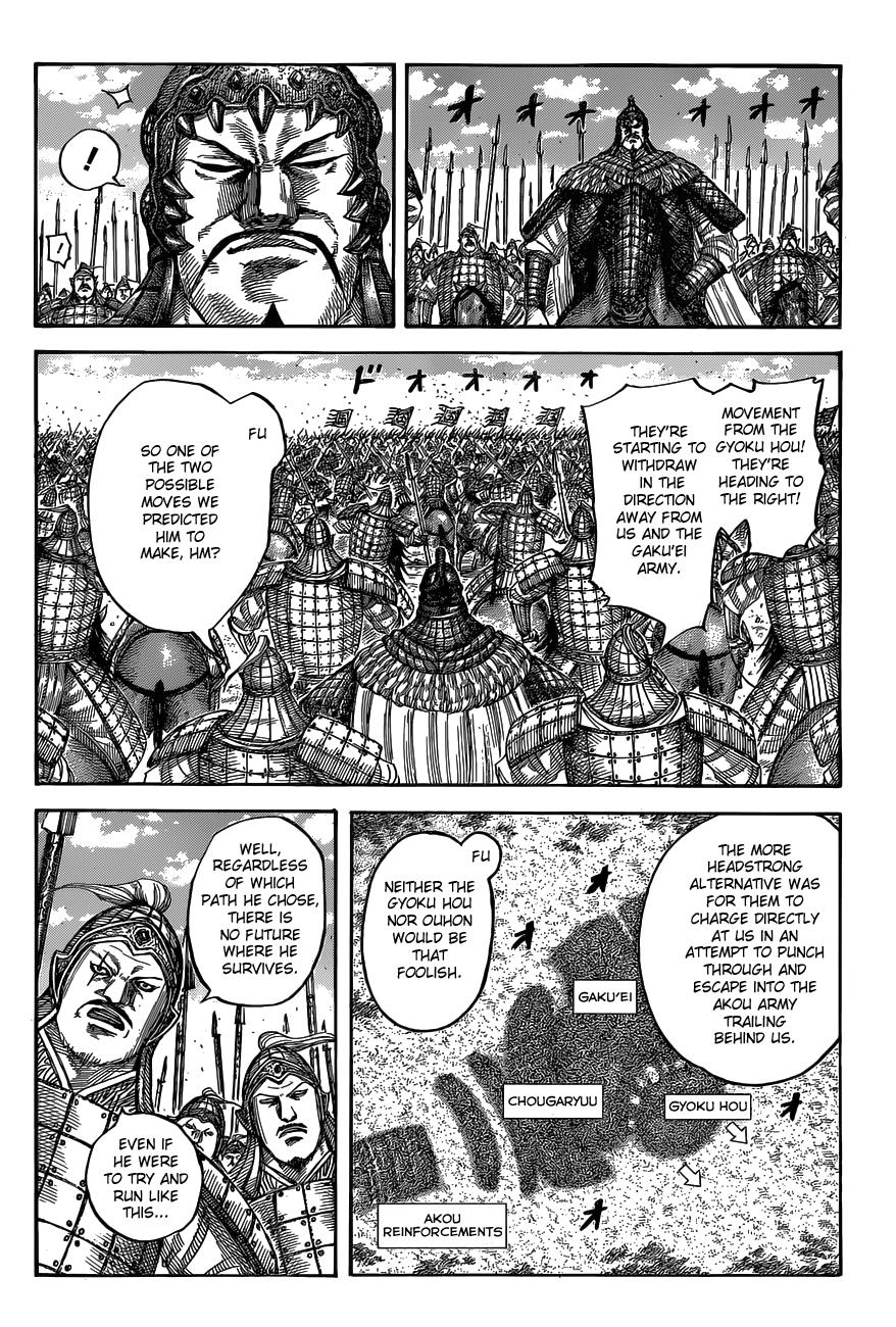 Kingdom Chapter 537 — page 5