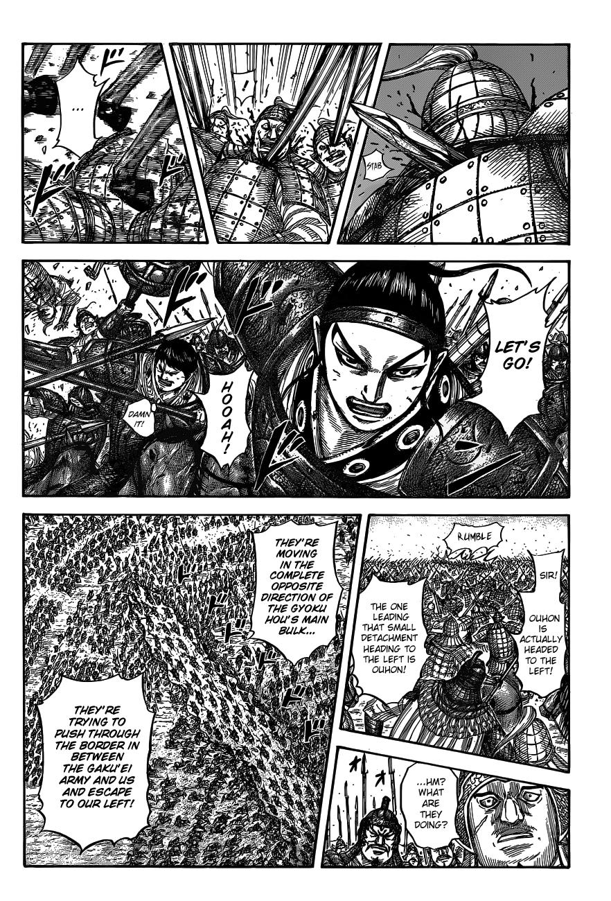 Kingdom Chapter 537 — page 7