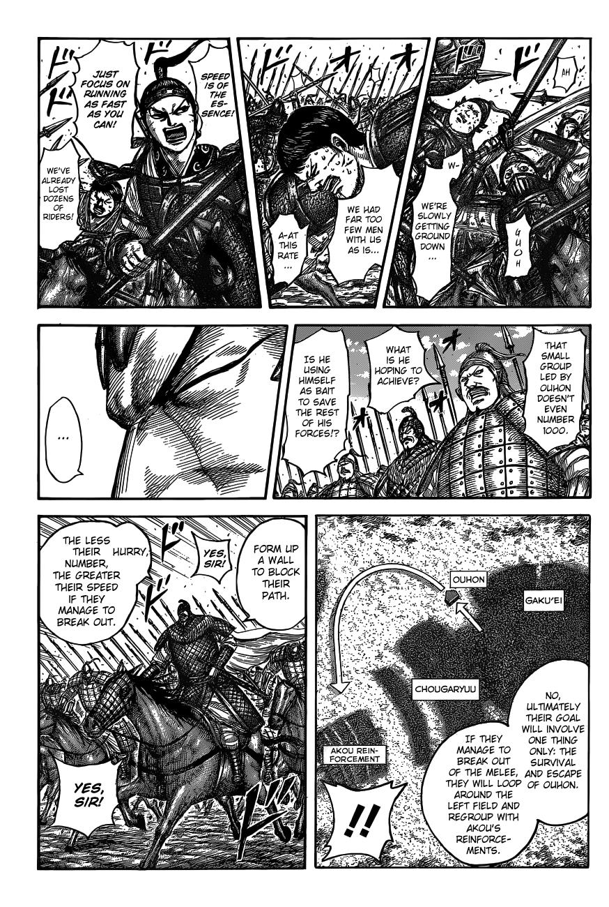 Kingdom Chapter 537 — page 8
