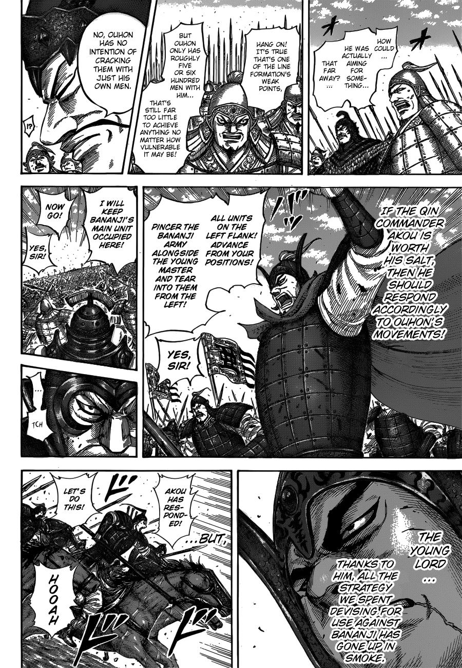 Kingdom Chapter 537 — page 16