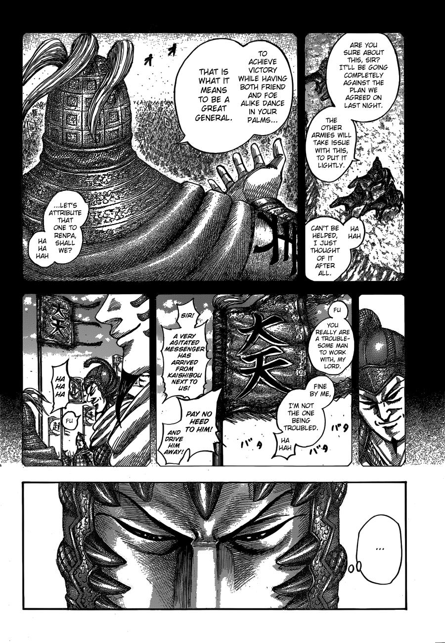 Kingdom Chapter 538 — page 3