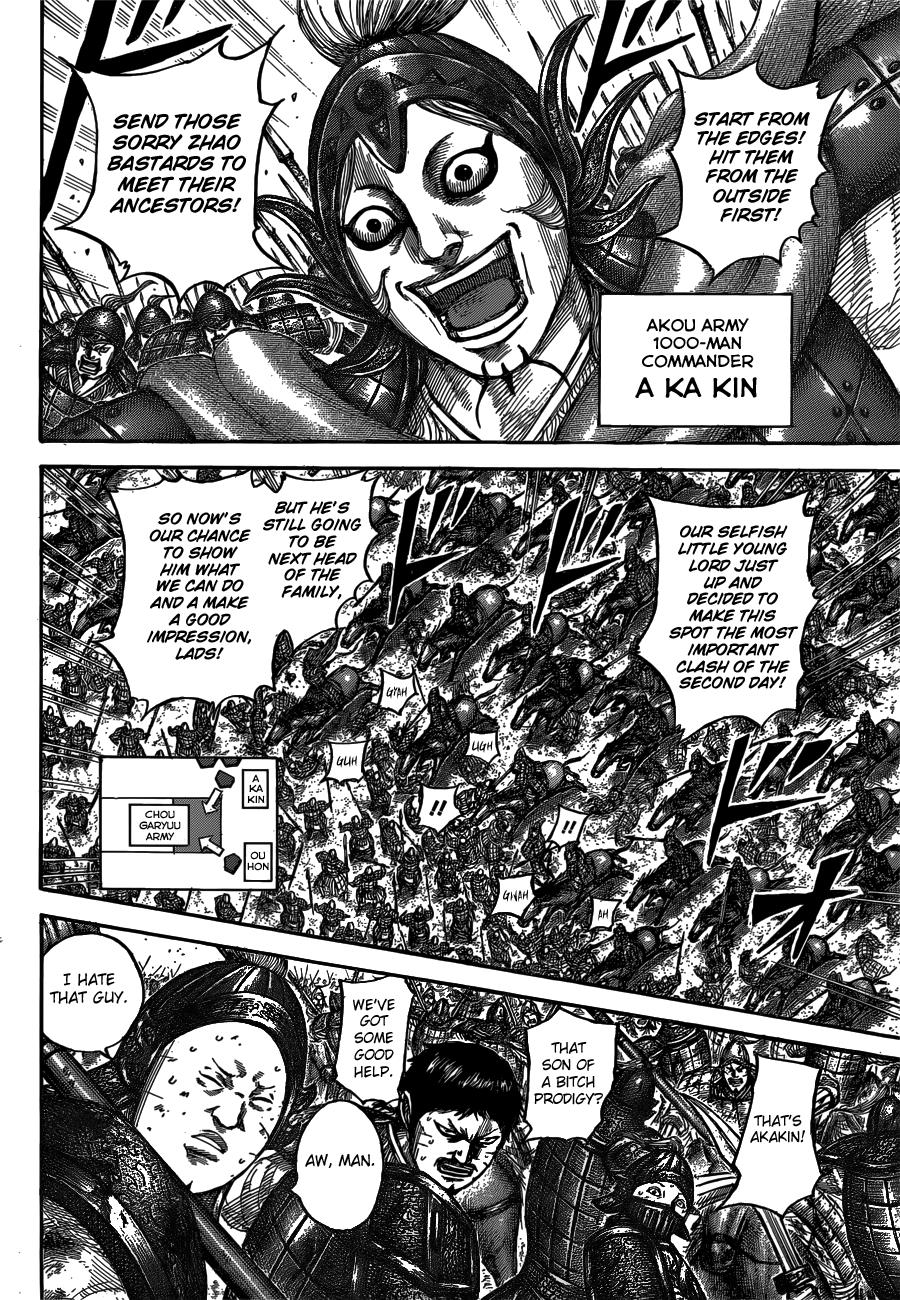 Kingdom Chapter 538 — page 5
