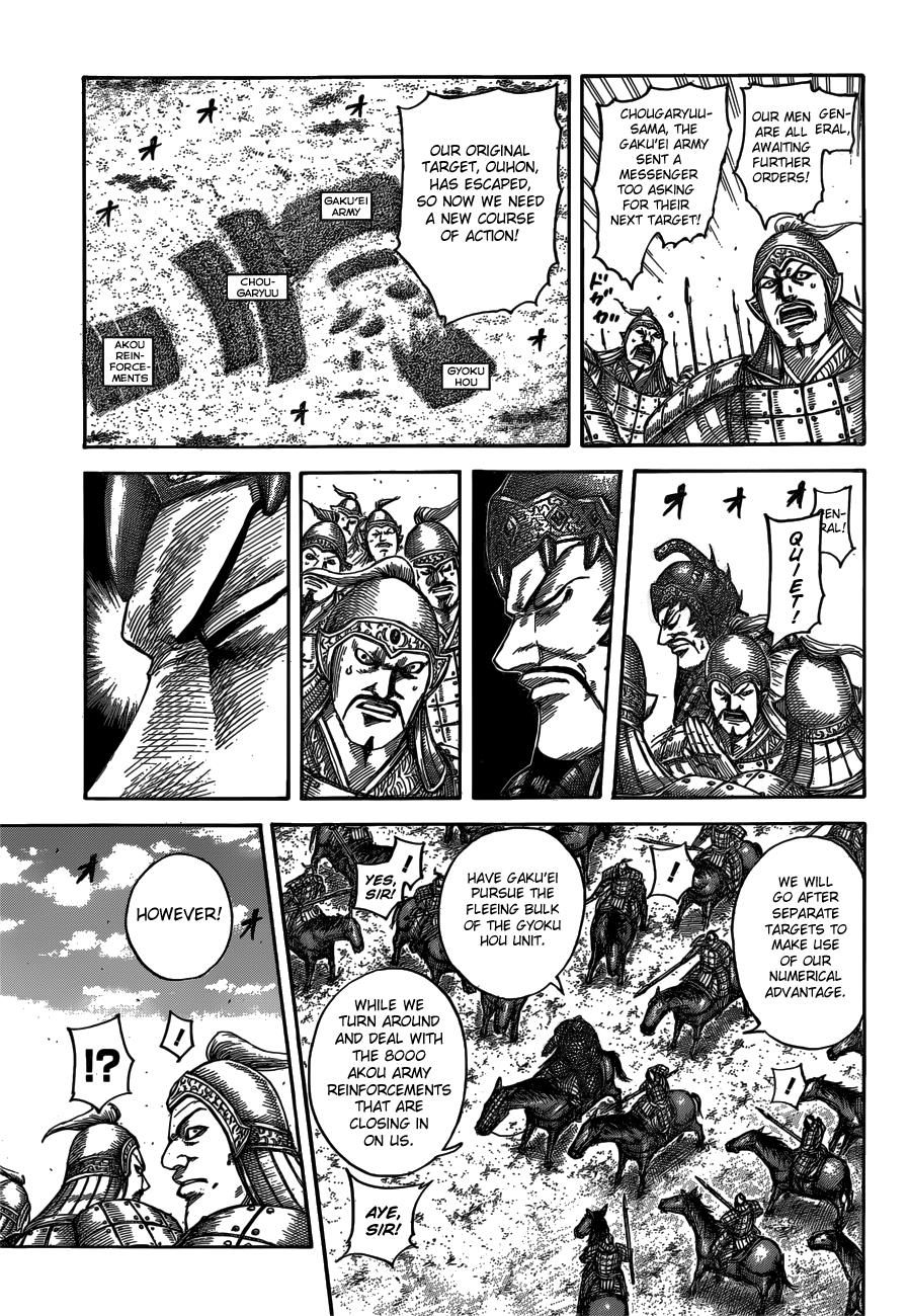 Kingdom Chapter 538 — page 8