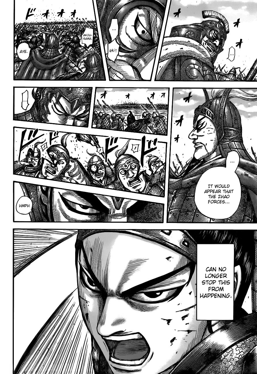 Kingdom Chapter 538 — page 13