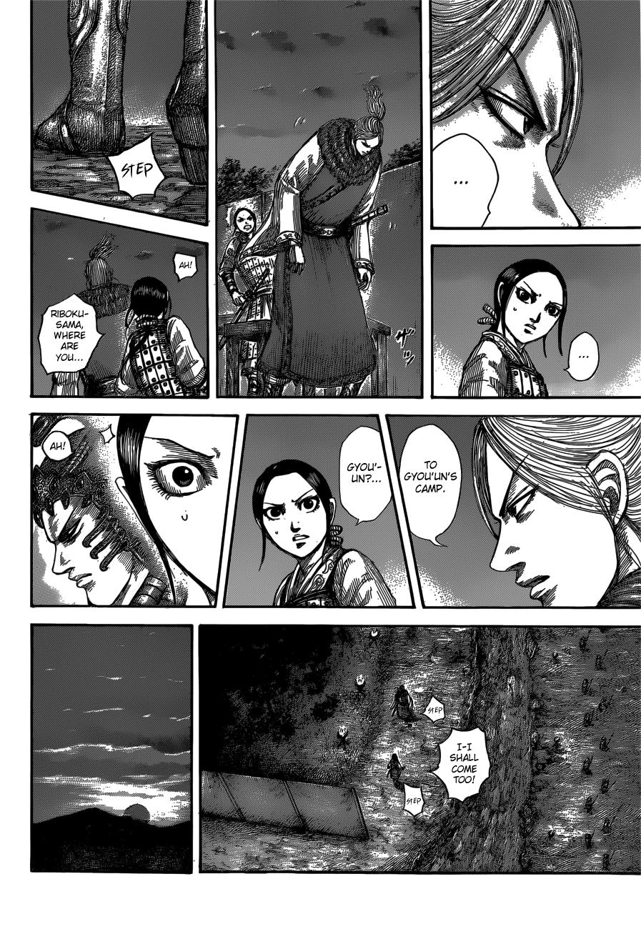Kingdom Chapter 539 — page 3