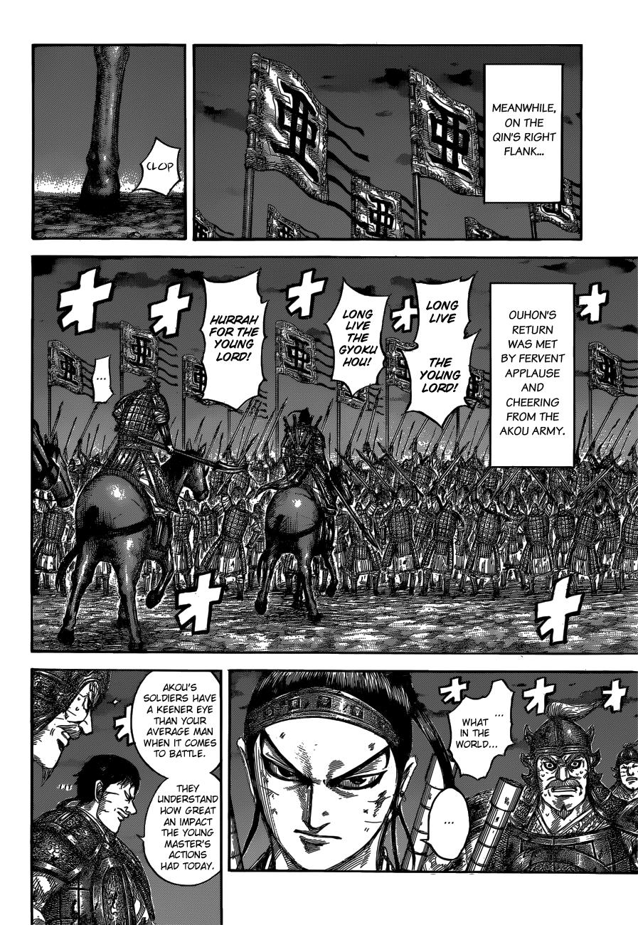 Kingdom Chapter 539 — page 5