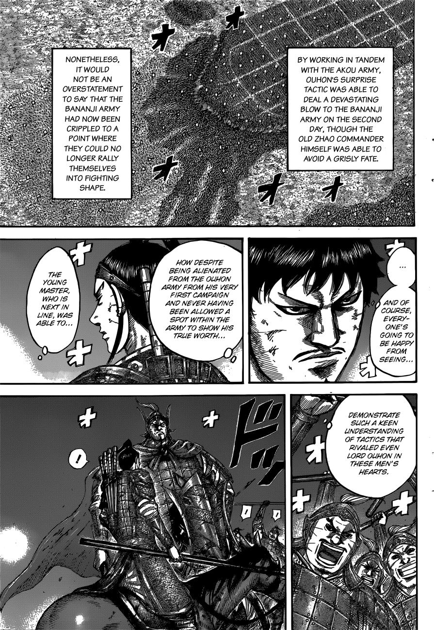 Kingdom Chapter 539 — page 6