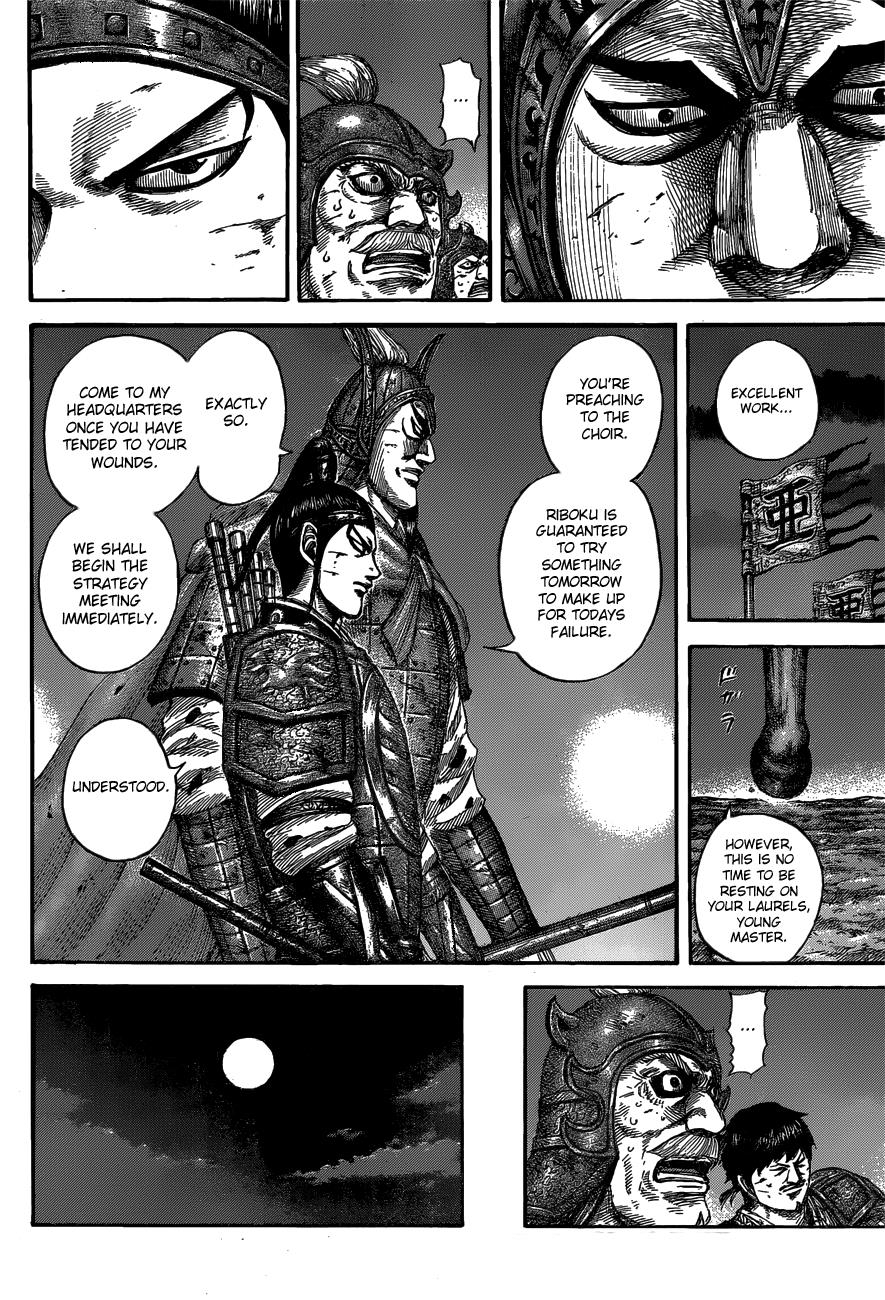 Kingdom Chapter 539 — page 7