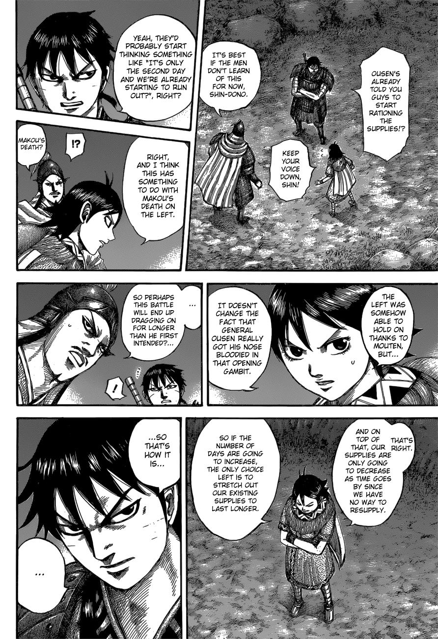 Kingdom Chapter 539 — page 13