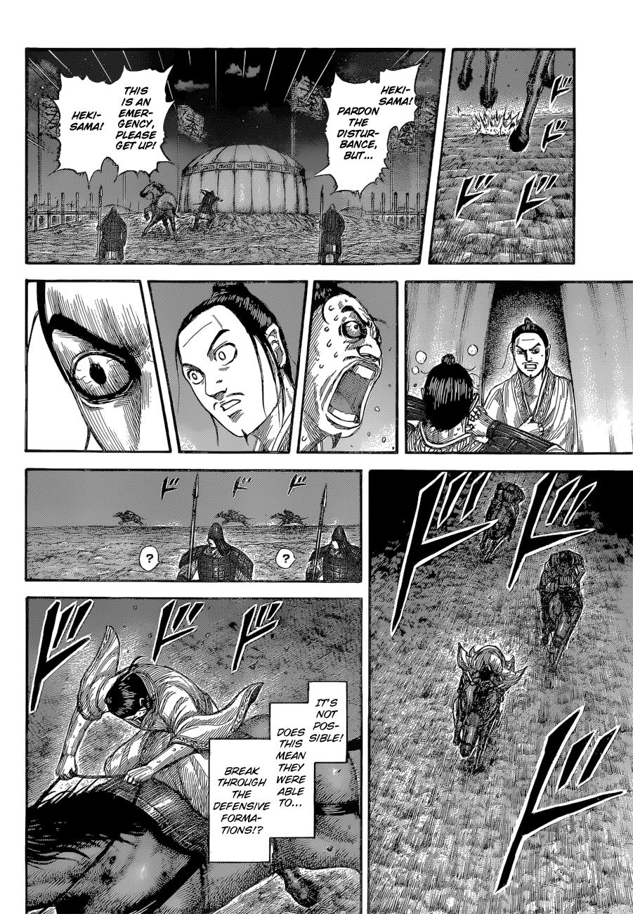 Kingdom Chapter 539 — page 15