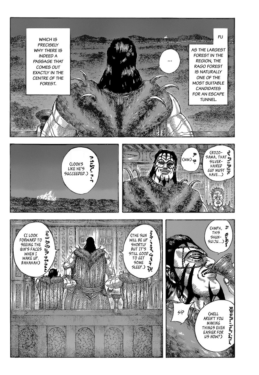 Kingdom Chapter 540 — page 5