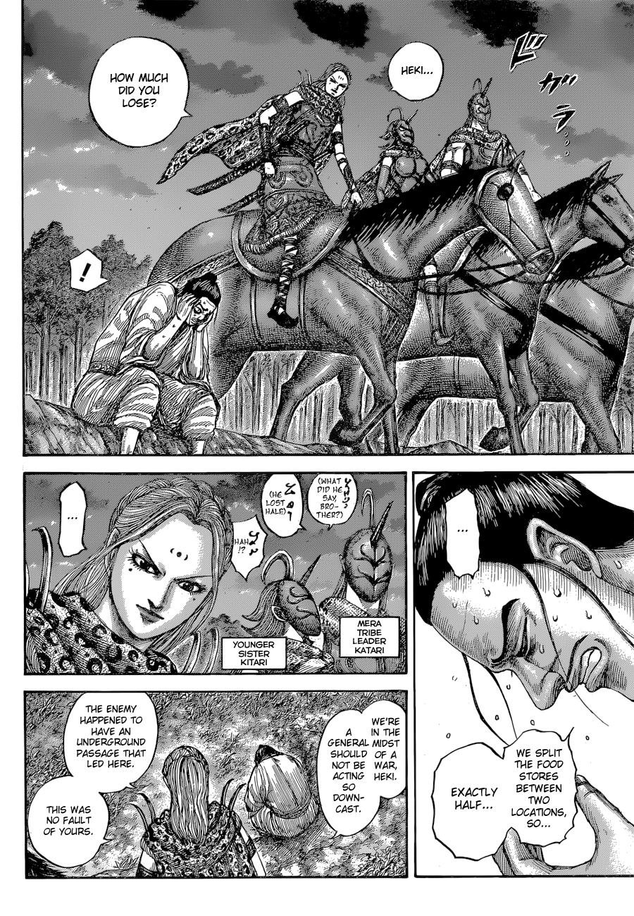 Kingdom Chapter 540 — page 7