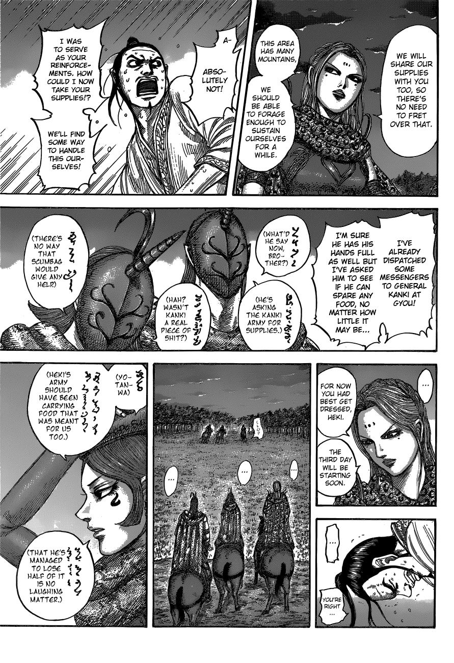 Kingdom Chapter 540 — page 8