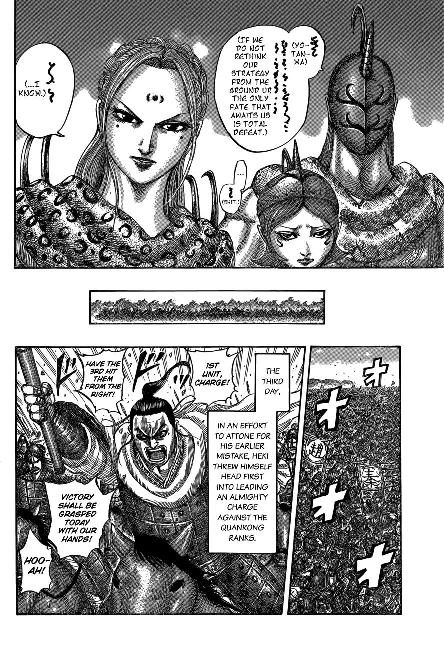 Kingdom Chapter 540 — page 9