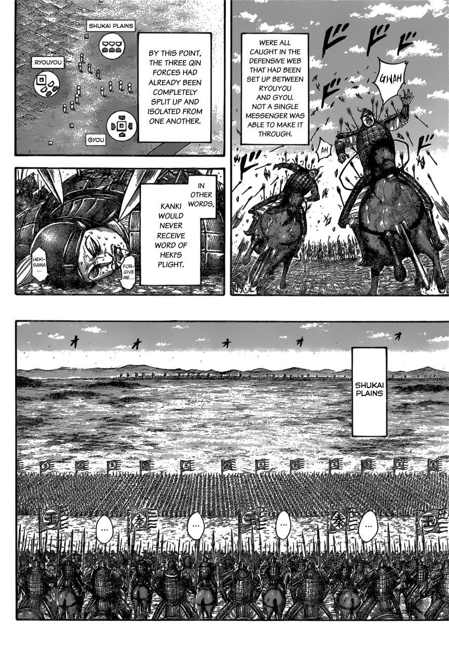 Kingdom Chapter 540 — page 11