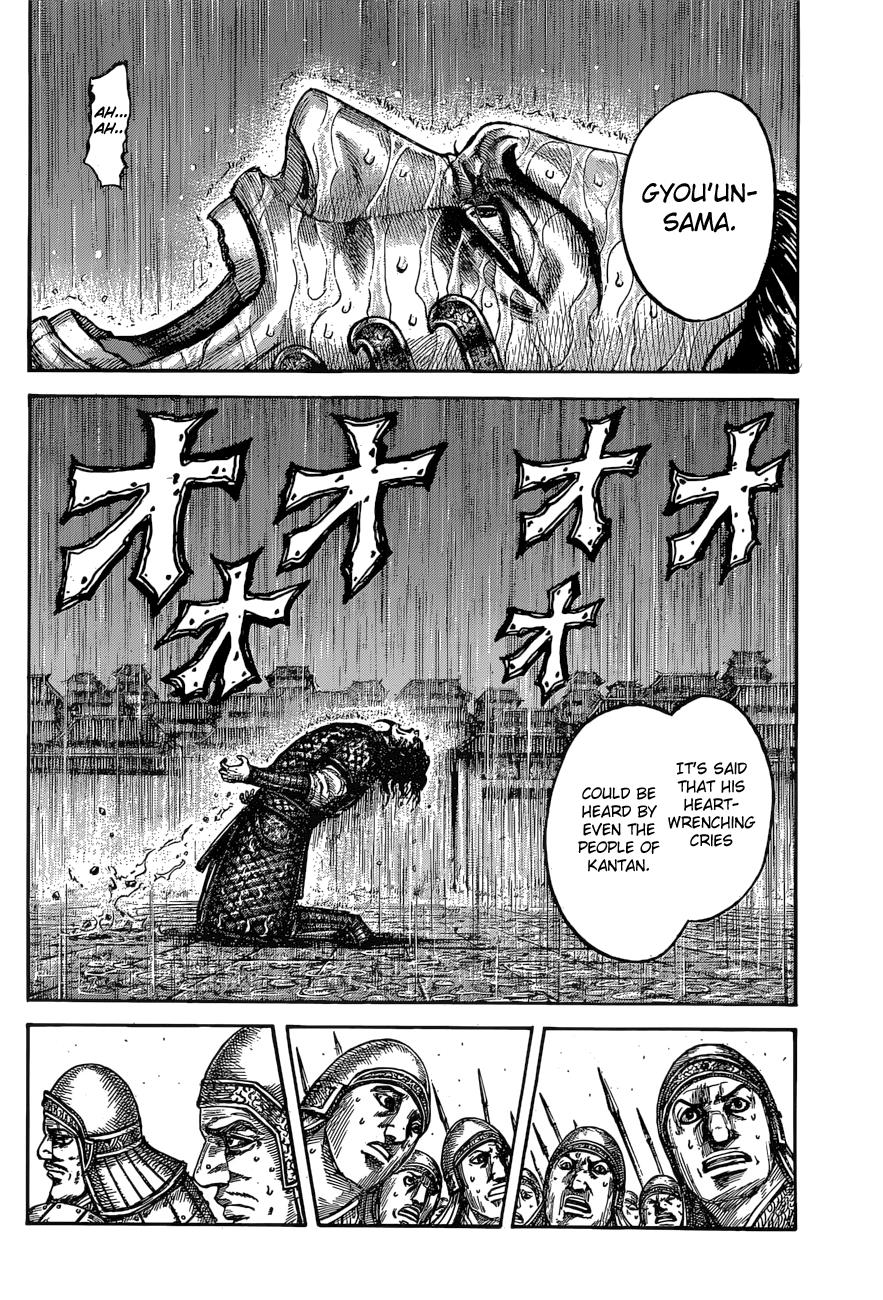Kingdom Chapter 541 — page 7