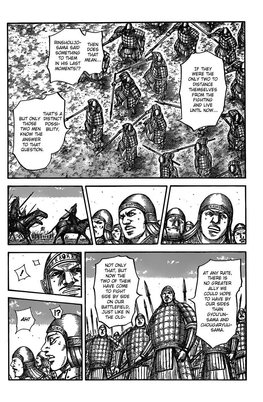 Kingdom Chapter 541 — page 9