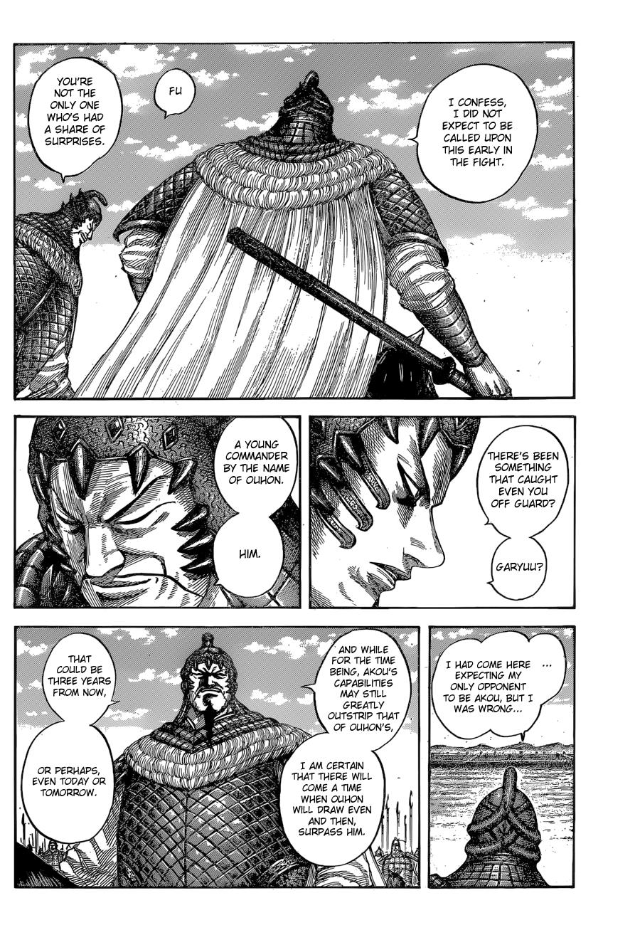 Kingdom Chapter 541 — page 11