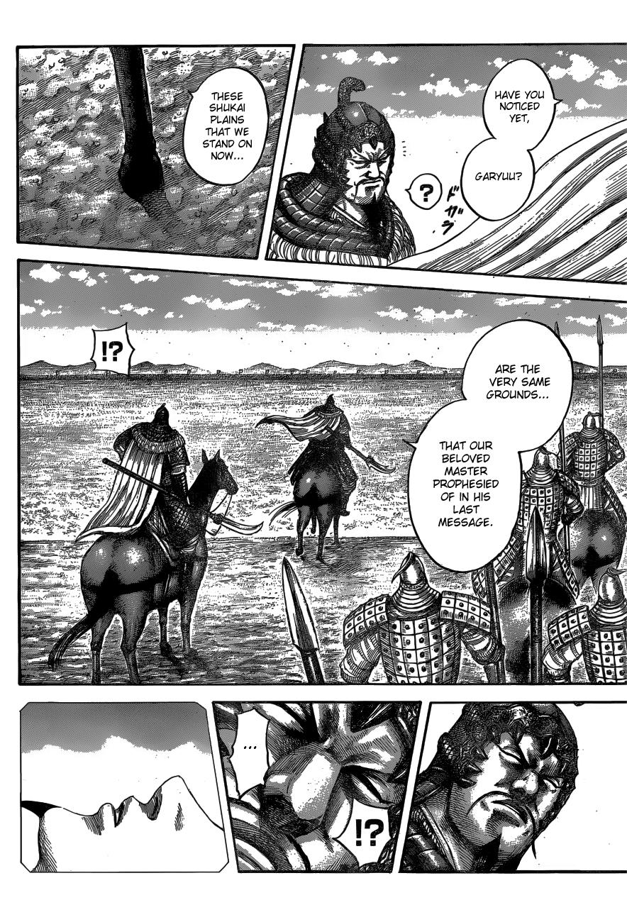 Kingdom Chapter 541 — page 13