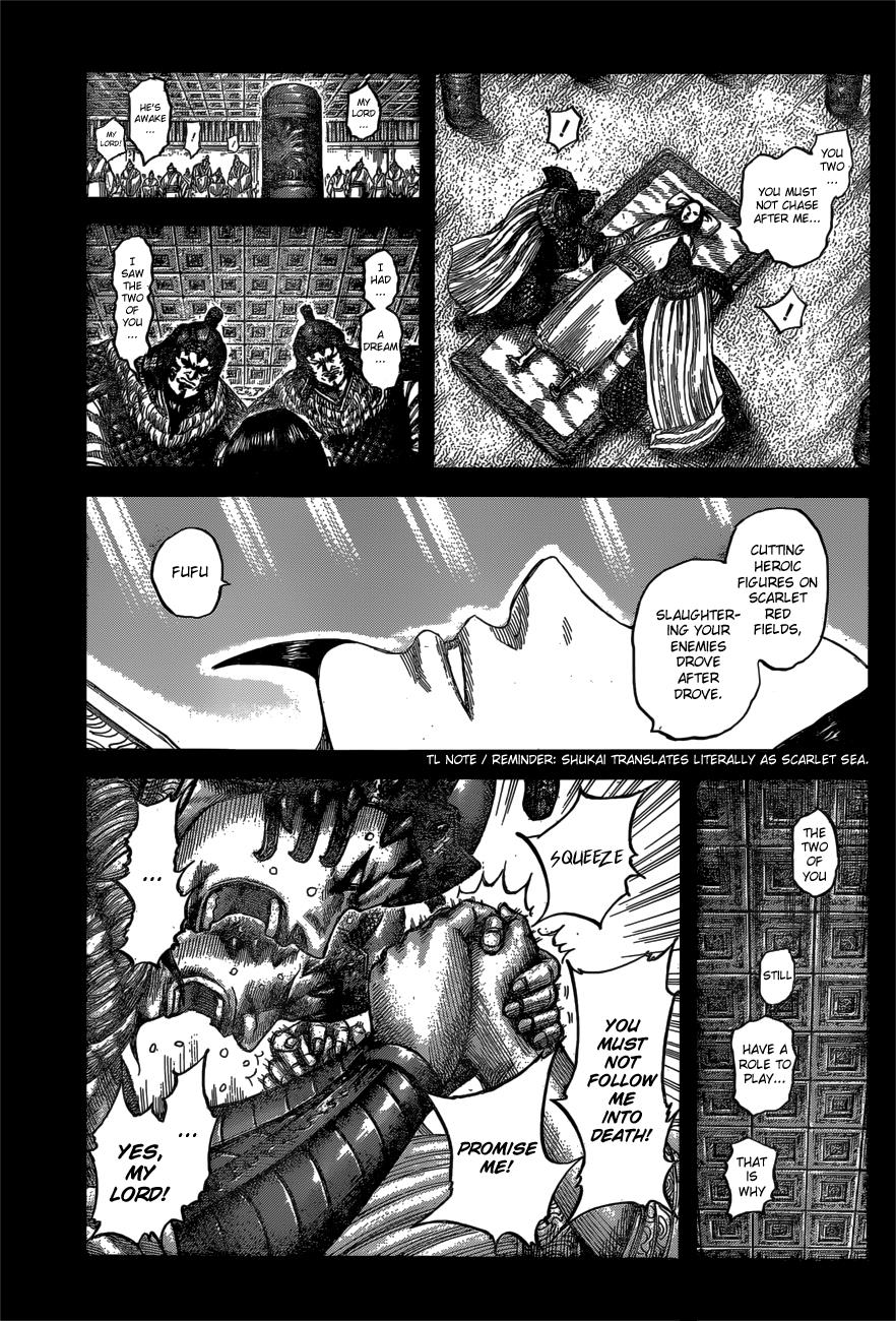 Kingdom Chapter 541 — page 17