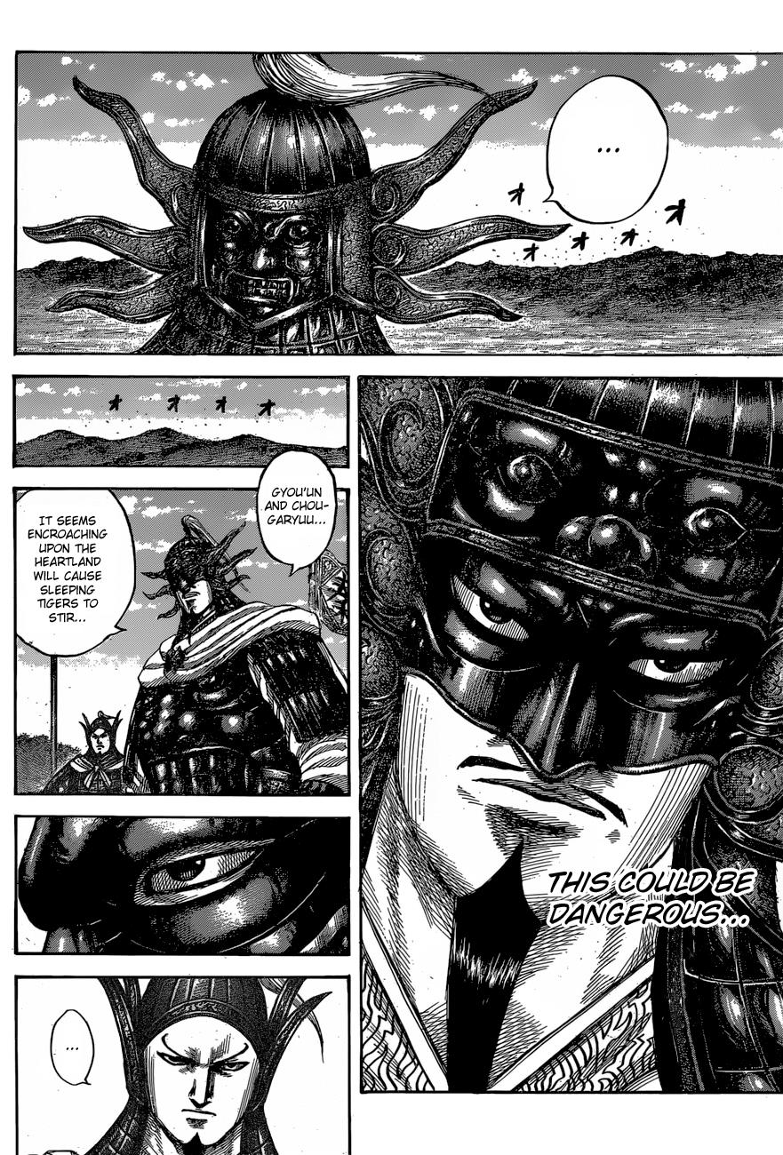 Kingdom Chapter 542 — page 4