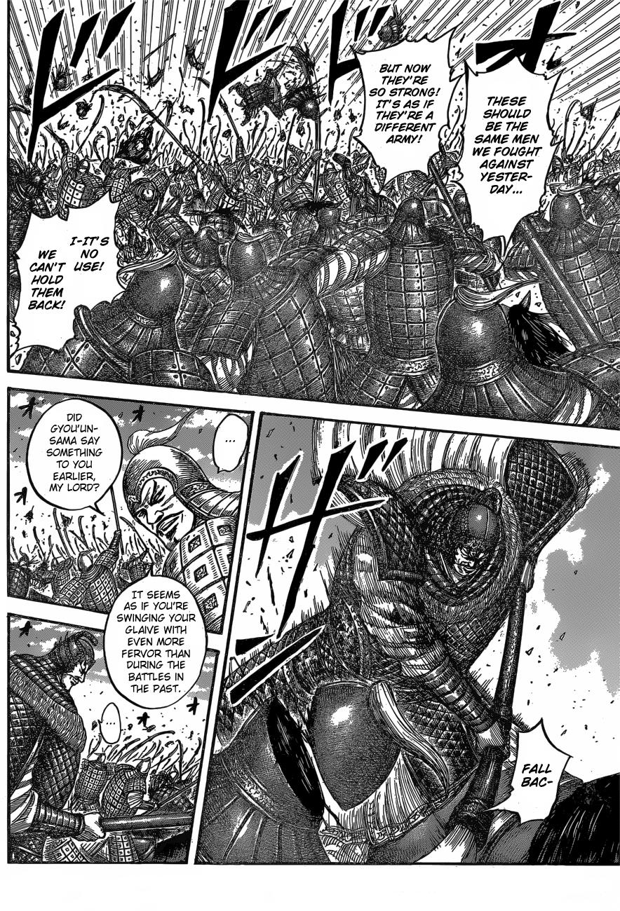 Kingdom Chapter 542 — page 6
