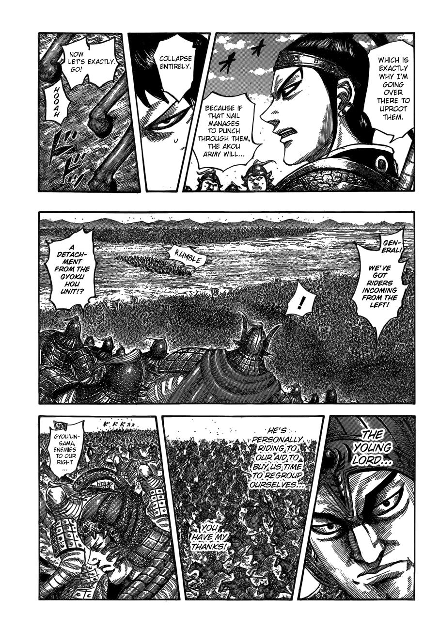 Kingdom Chapter 542 — page 11