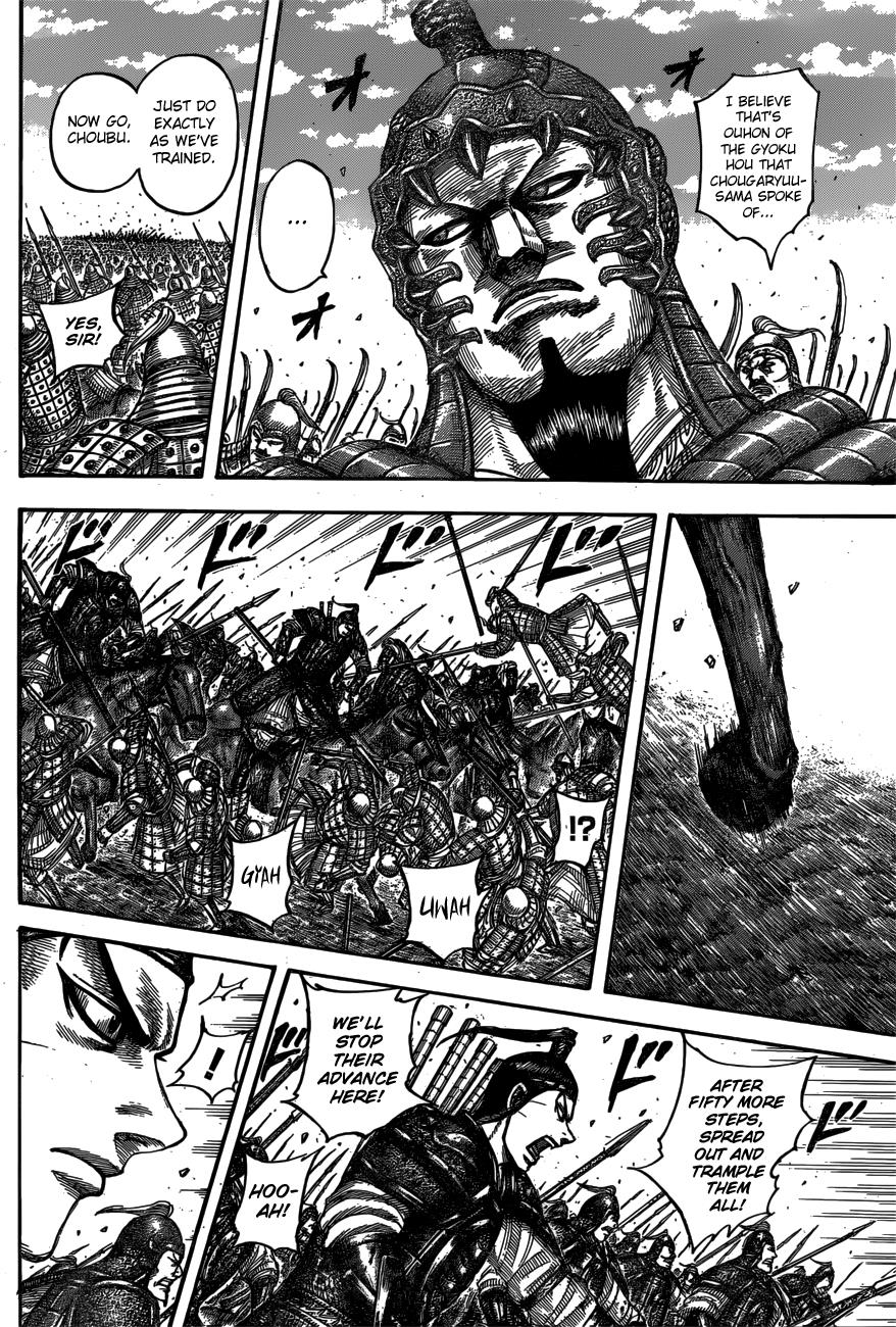 Kingdom Chapter 542 — page 12