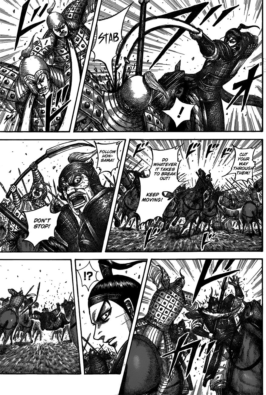 Kingdom Chapter 542 — page 15