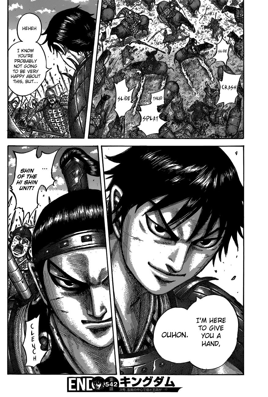 Kingdom Chapter 542 — page 21