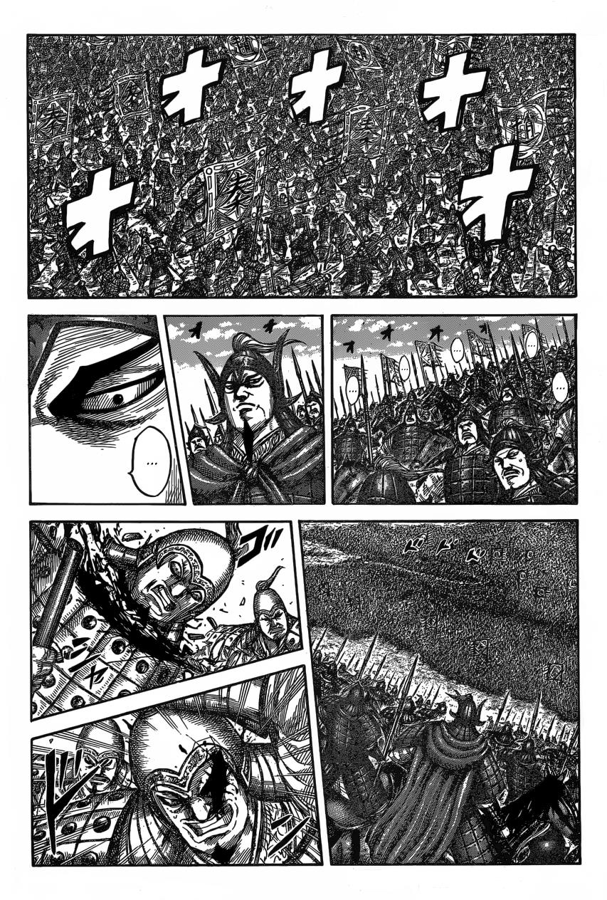 Kingdom Chapter 543 — page 5