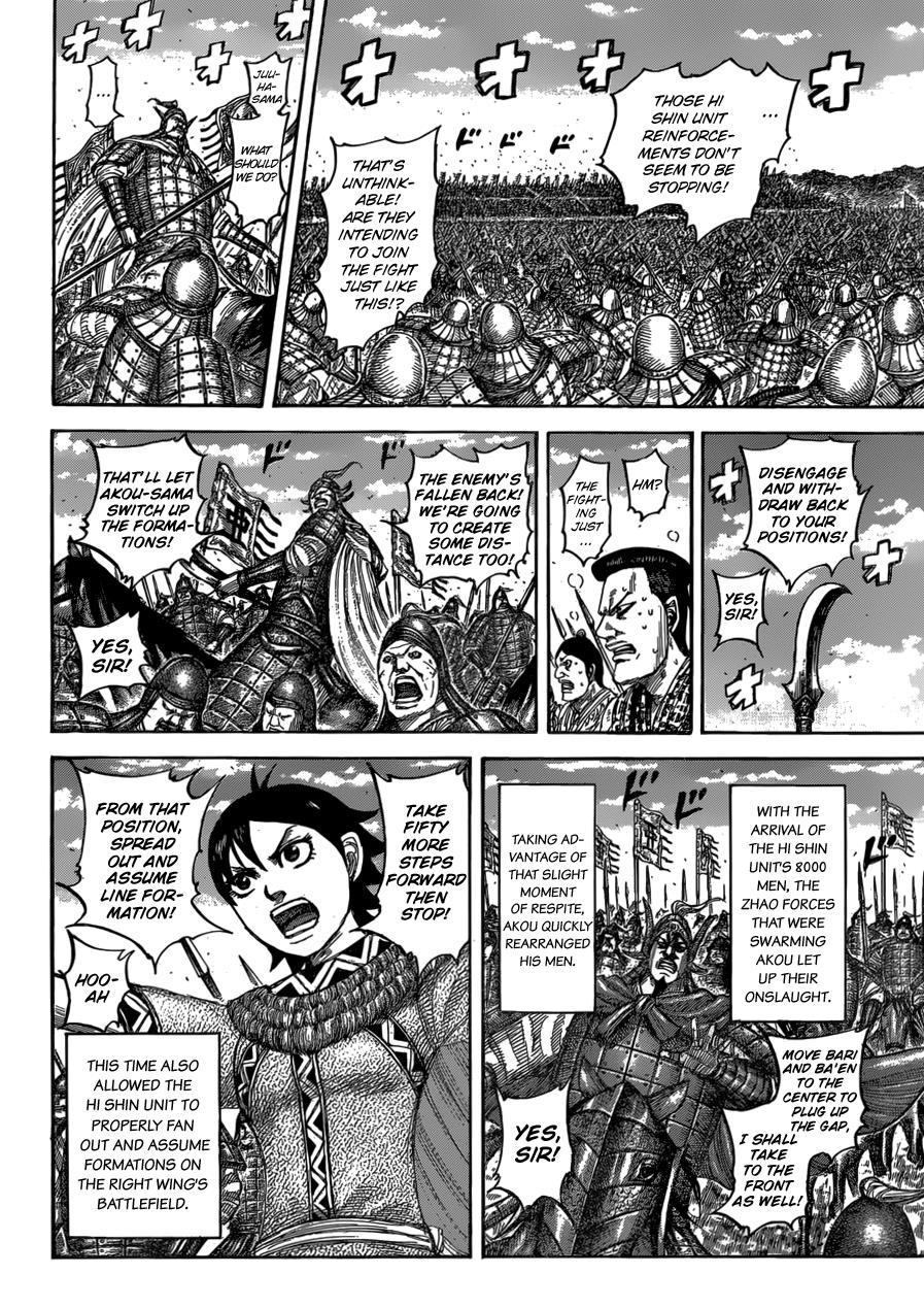 Kingdom Chapter 544 — page 4