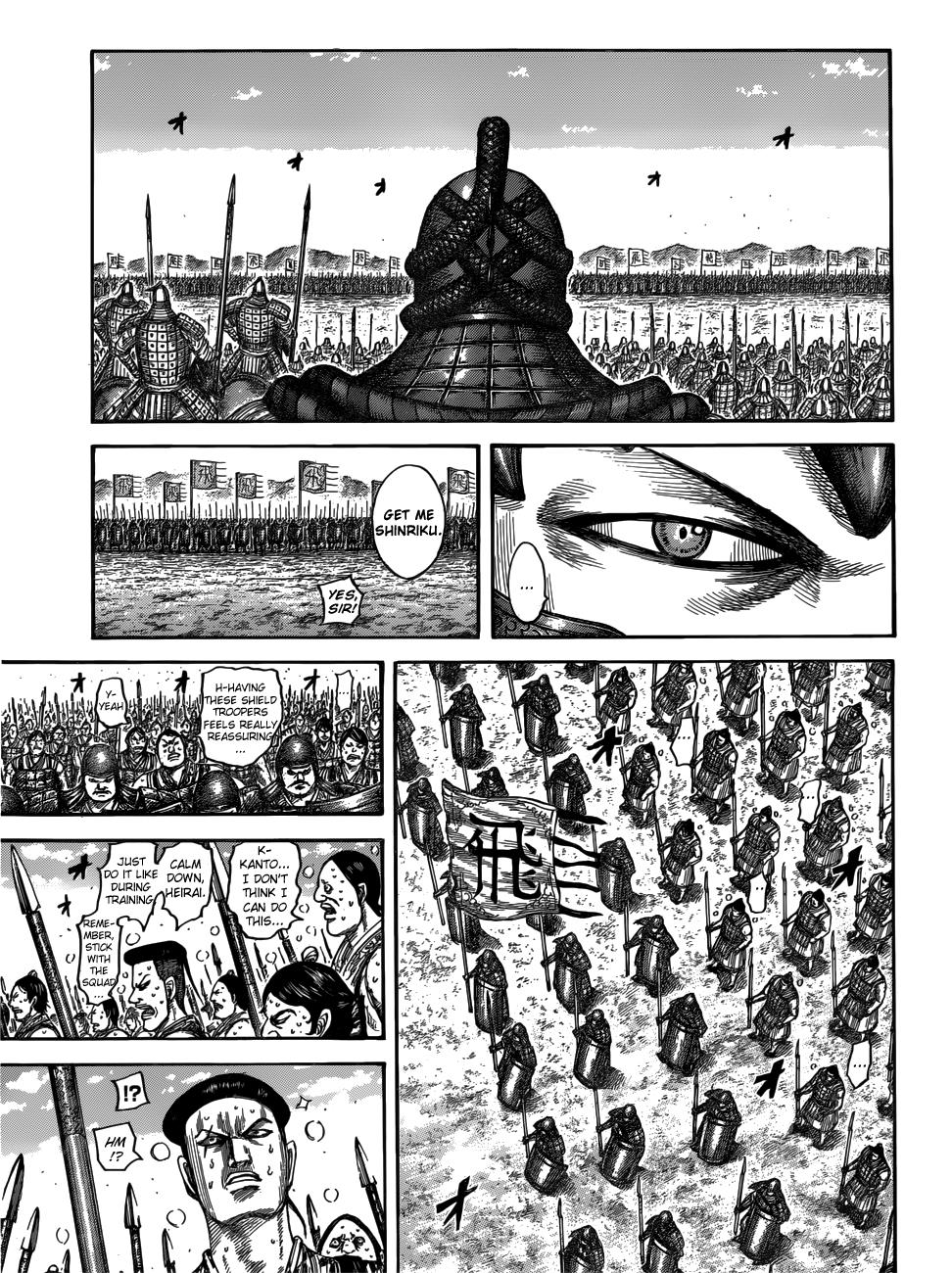 Kingdom Chapter 544 — page 7