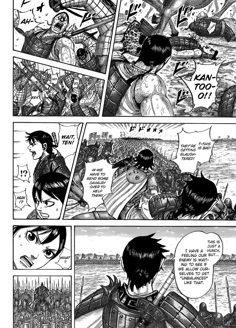 Kingdom Chapter 544 — page 12