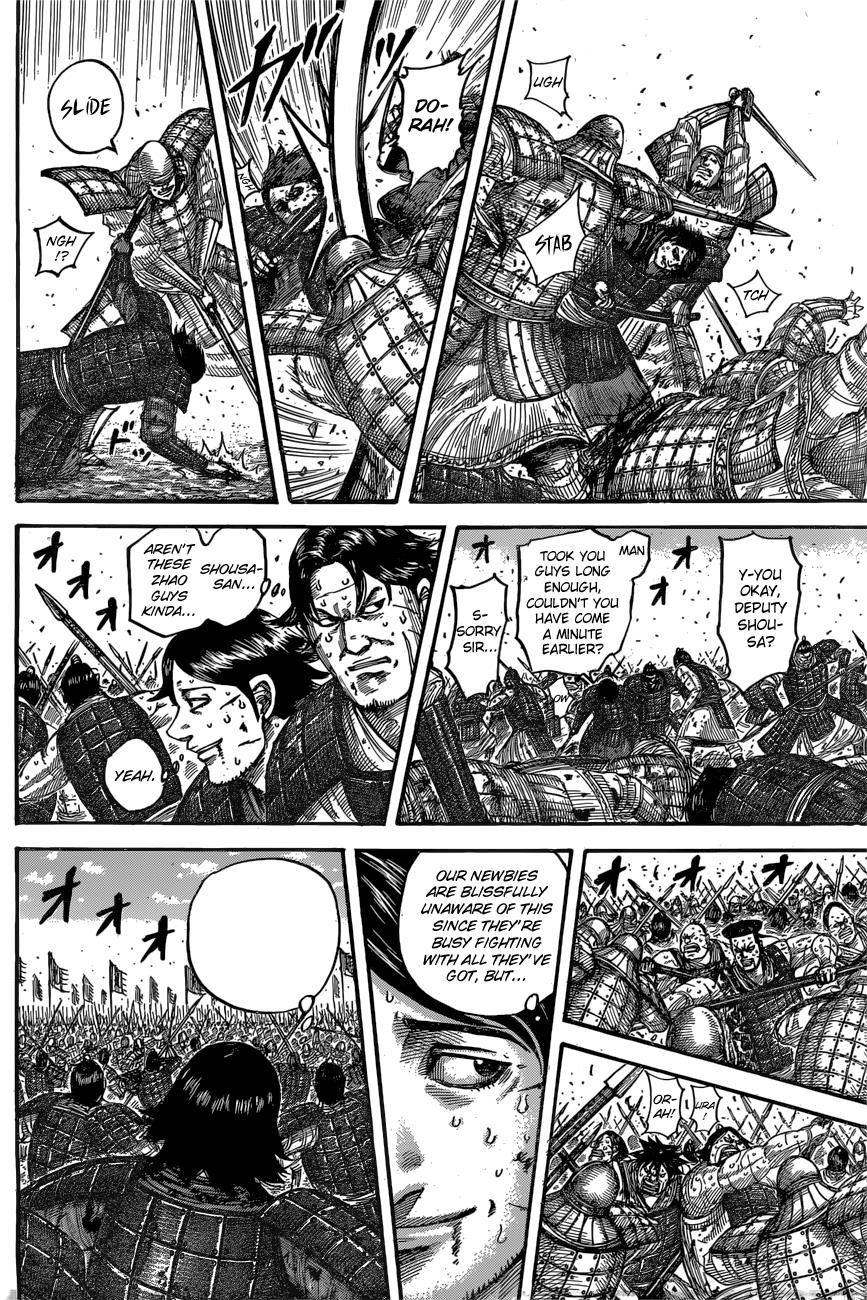Kingdom Chapter 545 — page 3