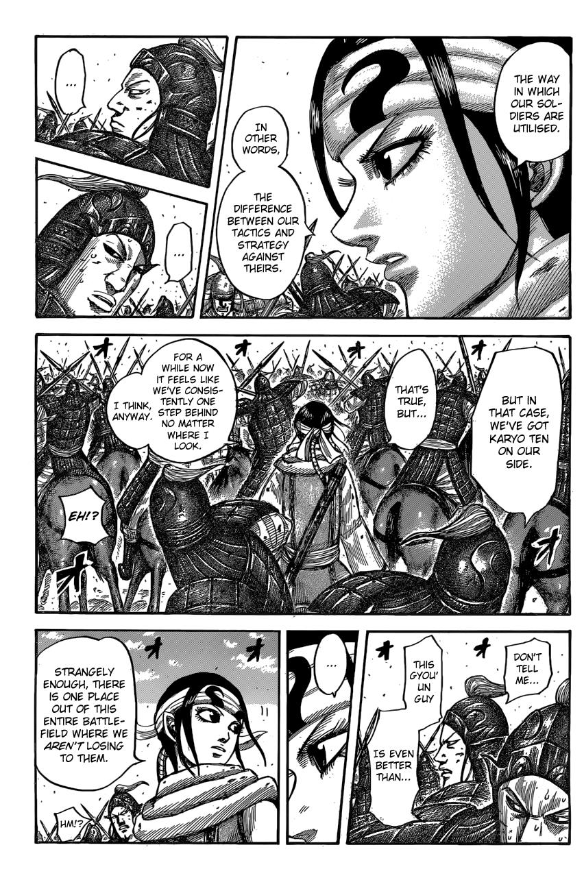 Kingdom Chapter 545 — page 6